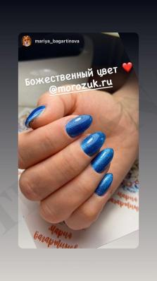 Гель-лак INTRIGA №1216 синий с бирюзово-голубой блесткой 10г