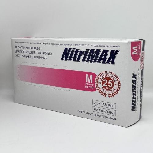 Перчатки нитриловые NitriMAX  розовые M 100шт/50пар