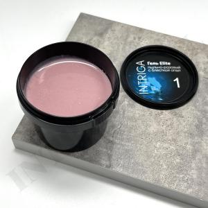 Гель INTRIGA Elite тон 01 100г пыльно-розовый с блесткой опал
