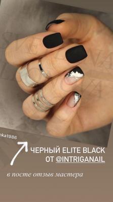 Гель-лак INTRIGA черный плотный Elite Black 10г