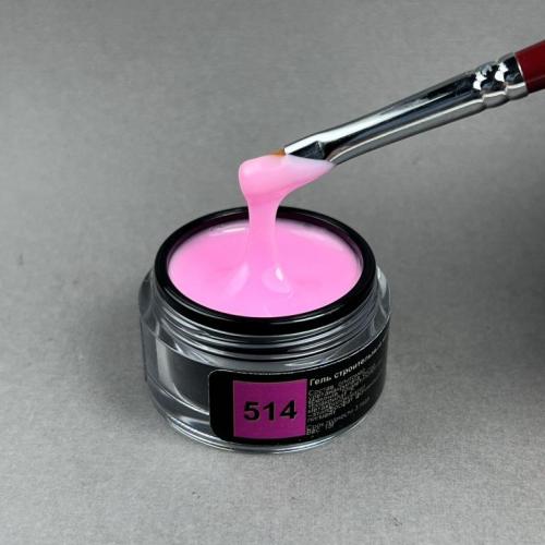 Гель INTRIGA Builder Gel тон 514 15г яркий молочно-розовый, моделирующий 